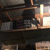 สังกะสี