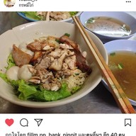เมนูของร้าน กรหมี่ไก่