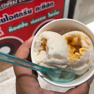 ไอศกรีมไข่แข็ง