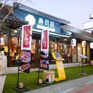 หน้าร้าน Izakaya by Tatsu