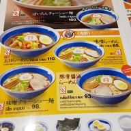 Hachiban Ramen ซีคอน บางแค