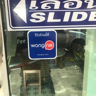 เจ.โอ. คอฟฟี่
