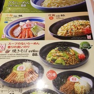 Hachiban Ramen ซีคอน บางแค