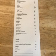 ไผ่ไท bakery &Pastry