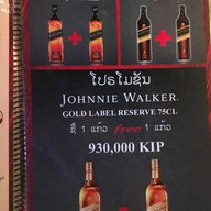 Marktwo (Vientain, Lao)