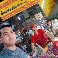 เฮง เฮง เฮง หมูย่าง สันป่าข่อย ตลาดสันป่าข่อย