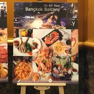 BANGKOK BALCONY Baiyoke Sky Hotel ชั้น 81