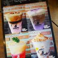 คาเฟ่คาร์พีเดียม Cafe Carpe Diem -