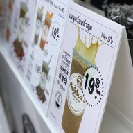 Moma's Bubble Tea Bar สยามสแควร์ซอย 5
