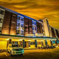 โรงแรมระยองเพรสซิเดนท์