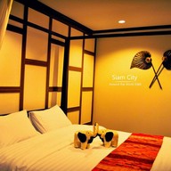 อะราวด์เดอะเวิร์ลดบีแอนด์บี