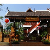 แกรนด์ลานนา