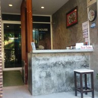 สบายเฮ้าส์