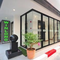 วินลองเพลส