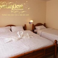 โรงแรมพรนฤมิตร (ธาตุพนมรีสอร์ท)