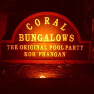 คอรัลบังกะโล