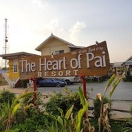 เดอะฮาร์ทออฟปายรีสอร์ท