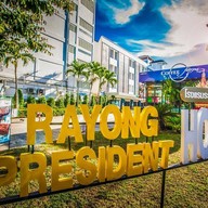 โรงแรมระยองเพรสซิเดนท์