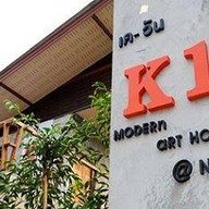 โรงแรมเควัน