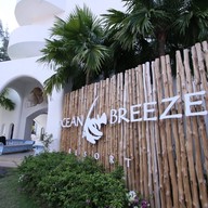 โอเชี่ยนบรีซรีสอร์ท