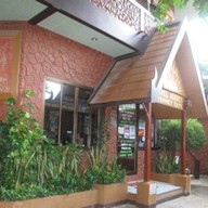 คอรัลบังกะโล