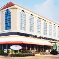 โรงแรมหนองหารเอลลิแกนท์