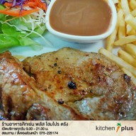Kitchen Plus Home Pro ตรัง