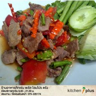 Kitchen Plus Home Pro ตรัง