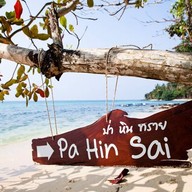 ป่าหินทราย