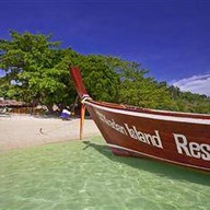กระดานไอส์แลนด์รีสอร์ท