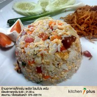 Kitchen Plus Home Pro ตรัง