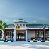 โรงแรมเอ็นพีบุรีรัมย์