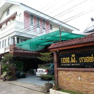 เอส.พี. เกสท์เฮ้าส์