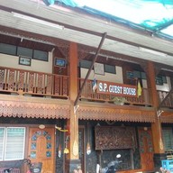 เอส.พี. เกสท์เฮ้าส์
