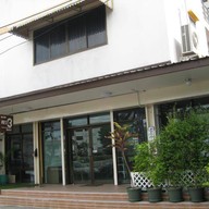 เรสต์ 3 โฮสเทล