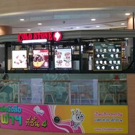 บรรยากาศ Cold Stone Creamery Chamchuri square