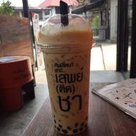 เมนูของร้าน เสพย์ติดชา TEA ADDICT สาขา หลังมช. ซอยยูนิลอฟ