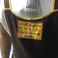 น้ำเต้าหู้ โอ&จิน หน้าสวนสาธารณะ ลานโพธิ์ นาเกลือ