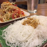 ตออำตำ