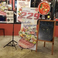 Shabu Indy สาขาคลองเตย