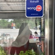 สุดยอดข้าวขาหมู ชัยพฤกษ์