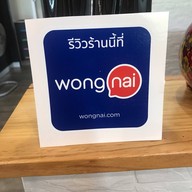 ดีนาย D9 Cafe & Bistro