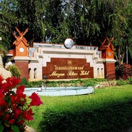 โรงแรมแม่ยมพาเลส