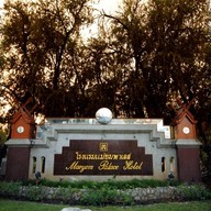 โรงแรมแม่ยมพาเลส