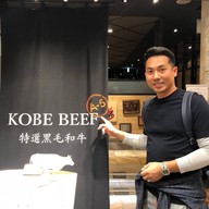 Garuva kobe beef Odaiba
