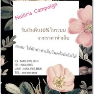 Nailiris บางนา