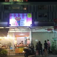 หน้าร้าน Crepes A Day