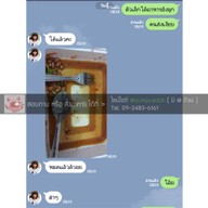 บรรยากาศ ยำปูแสบ YUM PU ZABB ยำมะม่วงปูม้า ตลาดรามอินทรา กม.2