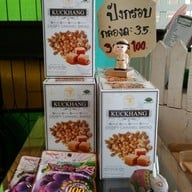 ผักเขียว อาหารเวียดนาม สาขาอิมเมจมอลล์