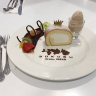 เมนูของร้าน Gokoku Osaka Japan เซ็นทรัลพลาซาปิ่นเกล้า